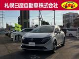 日産 ノートオーラ 1200cc 1.2 G FOUR 4WD 試乗車UP　ステアリングヒーター