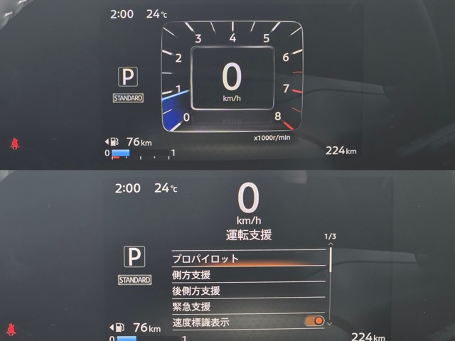 複数画像6