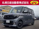 日産 ルークス 660cc 660 AUTECHライン ターボ プロパイロット エディション 4WD プロパイロット　アラウンドビューモニター