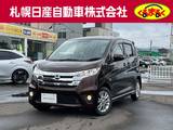 日産 デイズ 660cc 660 ハイウェイスターX Vセレクション +SafetyII アラウンドビューモニター