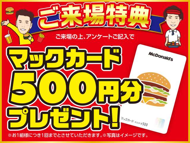 日産プリンス兵庫販売株式会社 明石中古車センター・兵庫県・ティアナ