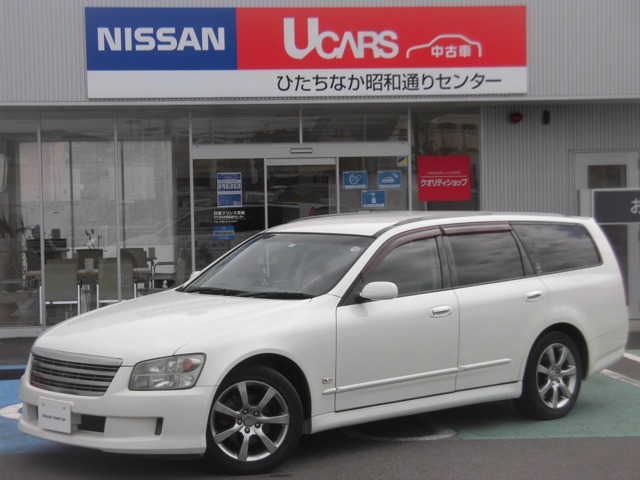 ステージア 茨城 の中古車 日産公式中古車検索サイト