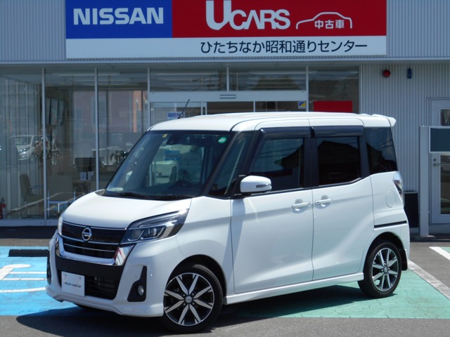 デイズルークス 全国 の中古車 日産公式中古車検索サイト
