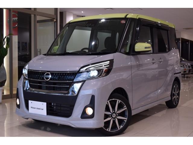 奈良日産自動車株式会社 中古車登美ヶ丘店 奈良県 デイズルークス 日産の在庫詳細から中古車を探す 日産公式中古車検索サイト