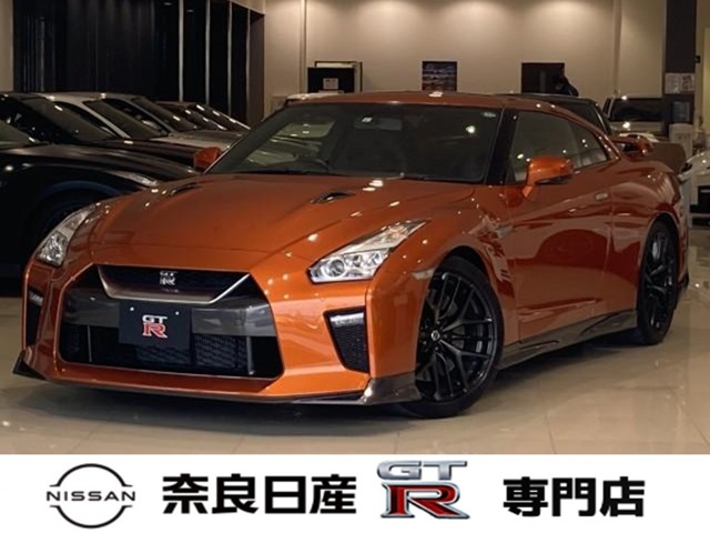 奈良日産自動車株式会社 中古車登美ヶ丘店 奈良県 Gt R 日産の在庫詳細から中古車を探す 日産公式中古車検索サイト