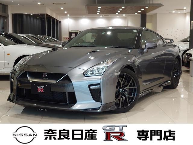 奈良日産自動車株式会社 中古車登美ヶ丘店 奈良県 Gt R 日産の在庫詳細から中古車を探す 日産公式中古車検索サイト