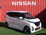 日産 デイズ 660cc 660 ハイウェイスターGターボ プロパイロット エディション ワンオーナー　デカナビ　全周囲カメラ