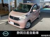 日産 デイズ 660cc 660 X メモリーナビゲーション