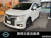 日産 エルグランド 2500cc 2.5 250ハイウェイスターS アーバンクロム メモリーナビ　ブルーレイ再生