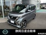 日産 ルークス 660cc 660 ハイウェイスターGターボ プロパイロット エディション 4WD プロパイロット