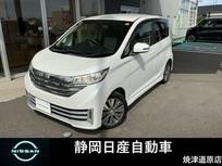 日産 デイズ 660cc 660 ライダー ハイウェイスターXベース メモリーナビ　バックカメラ