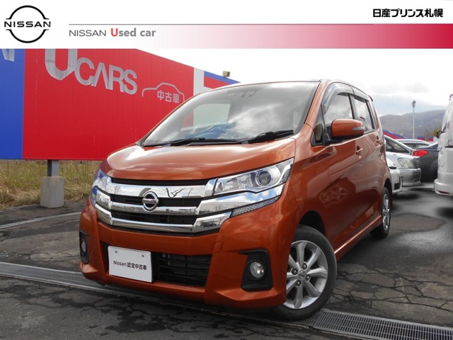 デイズ 北海道 の中古車 日産公式中古車検索サイト