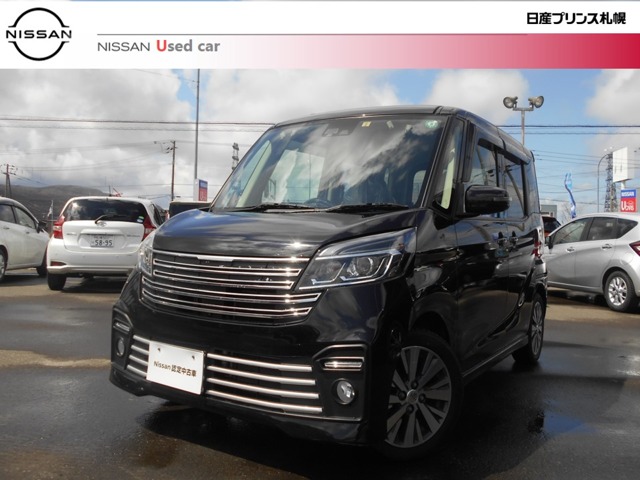 デイズルークス 北海道 の中古車 日産公式中古車検索サイト