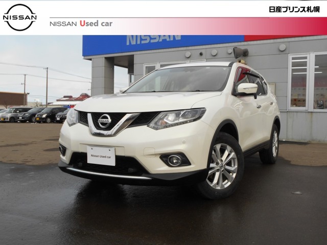 日産プリンス札幌販売株式会社 皆来宮の沢 北海道 エクストレイル 日産の在庫詳細から中古車を探す 日産公式中古車検索サイト