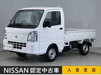 日産 クリッパートラック 660cc 660 DX 4WD 障害物センサー 認定中古車 オートマ
