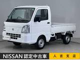 日産 クリッパートラック 660cc 660 DX 4WD 障害物センサー 認定中古車 オートマ