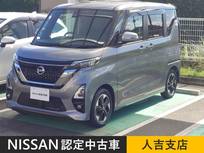 日産 ルークス 660cc 660 ハイウェイスターX プロパイロット エディション