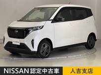 日産 サクラ X ワイド保証付き