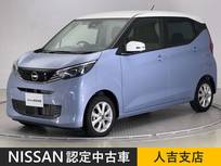 日産 デイズ 660cc 660 X 全周囲カメラ ETC ディスプレイオーディオ