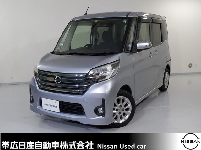 帯広日産自動車株式会社 北海道 在庫一覧 4ページ目 日産公式中古車検索サイト