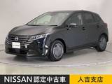 日産 ノート 1200cc 1.2 X 純正ナビ バックカメラ ディーラー保証