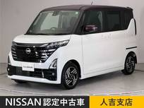 日産 ルークス 660cc 660 ハイウェイスターX 両側電動スライドドア 全周囲カメラ 純正ナ