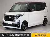 日産 ルークス 660cc 660 ハイウェイスターX 両側電動スライドドア 全周囲カメラ 純正ナ