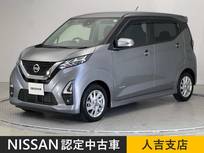 日産 デイズ 660cc 660 ハイウェイスターX 前後ドラレコ 全周囲カメラ Bluetooth ディ
