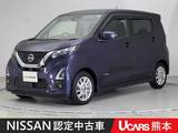 日産 デイズ 660cc 660 ハイウェイスターX 全周囲カメラ メモリーナビ Bluetooth ディ