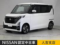 日産 ルークス 660cc 660 ハイウェイスターX アーバンクロム プロパイロット エディション 前・車内ドラレコ 両側電動スライドドア Bl