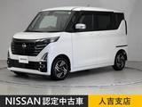 日産 ルークス 660cc 660 ハイウェイスターX アーバンクロム プロパイロット エディション 前・車内ドラレコ 両側電動スライドドア Bl