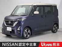 日産 ルークス 660cc 660 ハイウェイスターGターボ プロパイロット エディション 両側オートスライド　アラウンドモニター