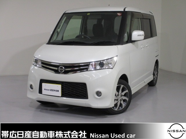 帯広日産自動車株式会社 北海道 在庫一覧 4ページ目 日産公式中古車検索サイト