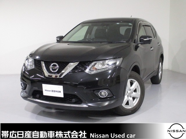 帯広日産自動車株式会社 ギャラリー２２店 北海道 エクストレイル 日産の在庫詳細から中古車を探す 日産公式中古車検索サイト