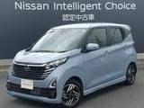 日産 デイズ 660cc 660 ハイウェイスターX プロパイロット エディション 純正9インチナビ　ステアリングスイッチ
