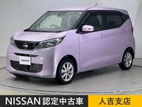 日産 デイズ 660cc 660 X 前・車内ドラレコ ETC 全周囲カメラ