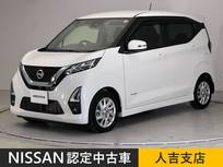 日産 デイズ 660cc 660 ハイウェイスターX プロパイロット エディション 前後ドラレコ ETC 全周囲カメラ Bluetooth