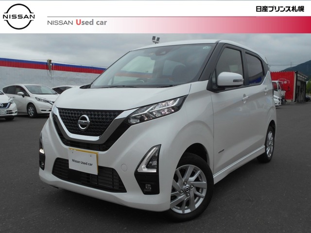 日産プリンス札幌販売株式会社 皆来宮の沢 北海道 デイズ 日産の在庫詳細から中古車を探す 日産公式中古車検索サイト