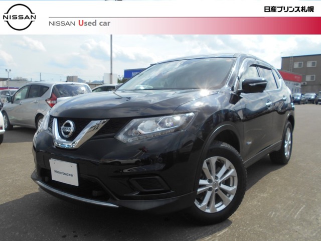 エクストレイル 北海道 の中古車 日産公式中古車検索サイト