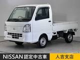 日産 NT100クリッパー 660cc 660 DX 5MT ナビ Bluetooth　ディーラー保証