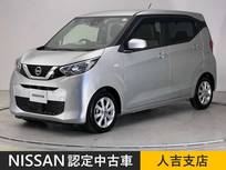 日産 デイズ 660cc 660 X 前後ドラレコ ETC バックカメラ ディーラー
