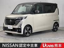 日産 ルークス 660cc 660 ハイウェイスターGターボ プロパイロット エディション 前・車内ドラレコ ETC 両側電動スライドド