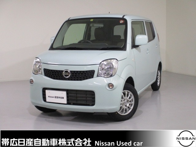 モコ 全国 の中古車 日産公式中古車検索サイト