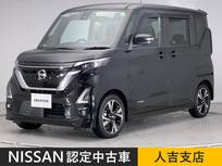 日産 ルークス 660cc 660 ハイウェイスターGターボ プロパイロット エディション 両側電動スライドドア 前後ドラレコ　ETC