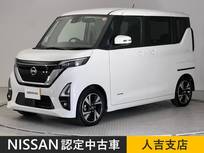 日産 ルークス 660cc 660 ハイウェイスターGターボ プロパイロット エディション 両側電動スライドドア 前後ドライブレコー