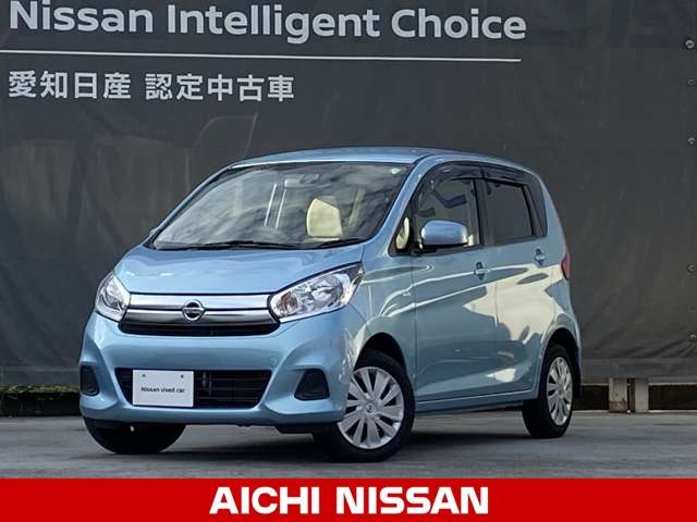 愛知日産自動車株式会社 愛知県 在庫一覧 13ページ目 日産公式中古車検索サイト