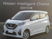 日産 デイズ 660cc 660 ハイウェイスターX プロパイロット エディション 純正9インチナビ　アラビュー　LEDライト