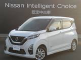 日産 デイズ 660cc 660 ハイウェイスターX プロパイロット エディション 純正9インチナビ　アラビュー　LEDライト