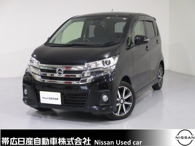 帯広日産自動車株式会社 ギャラリー２２店 北海道 デイズ 日産の在庫詳細から中古車を探す 日産公式中古車検索サイト