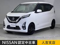 日産 デイズ 660cc 660 ハイウェイスターX 全周囲カメラ Bluetooth フルセグTV 純正ナ